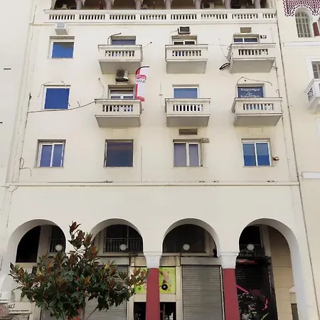 Luxury Aristotelous Apartmán